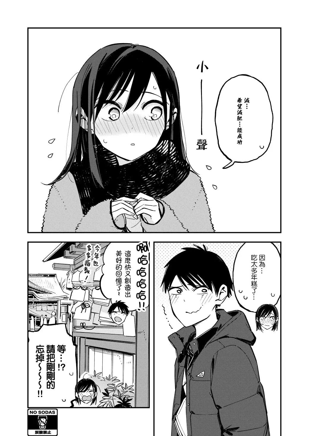 第72话