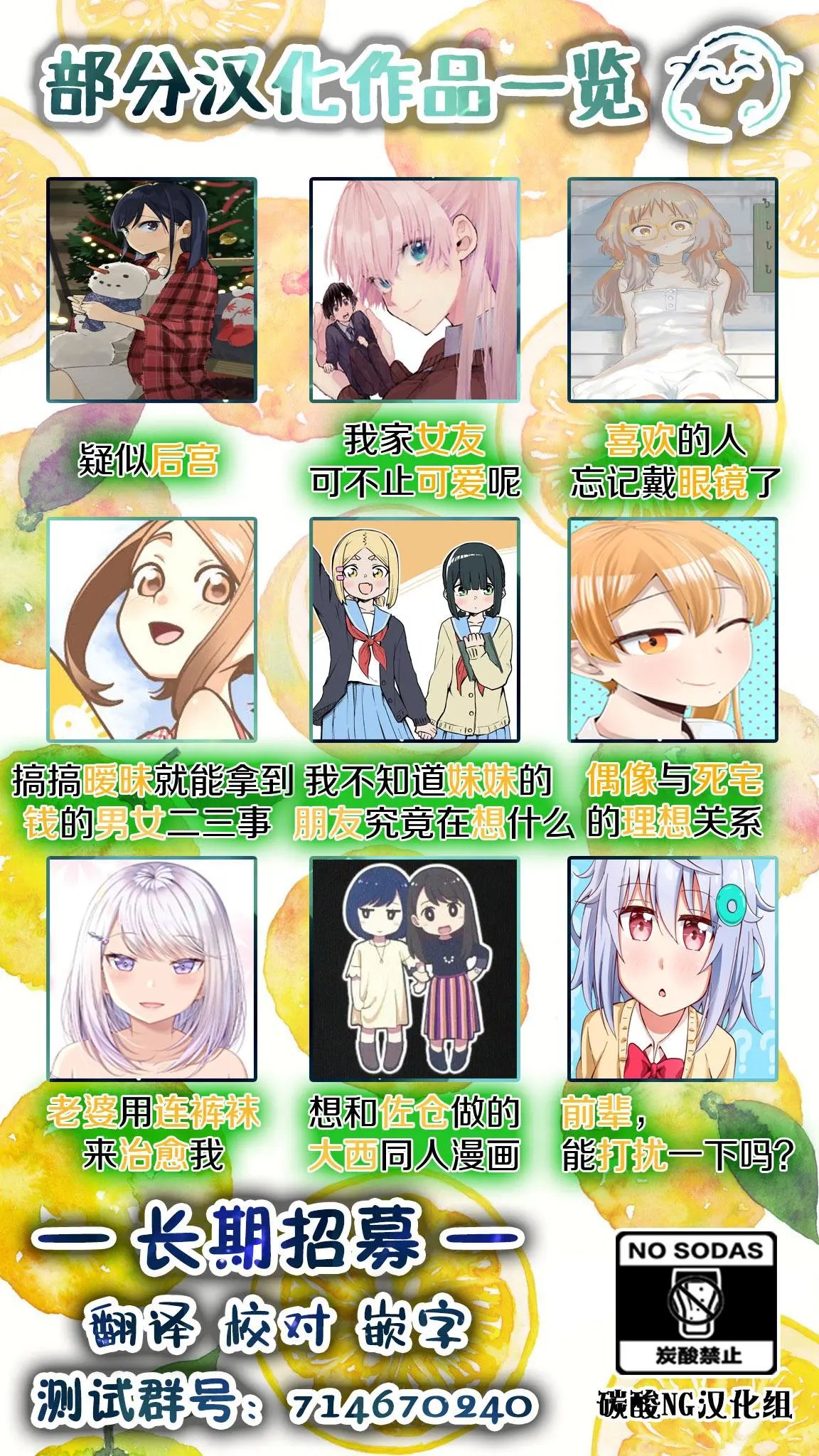 第72话