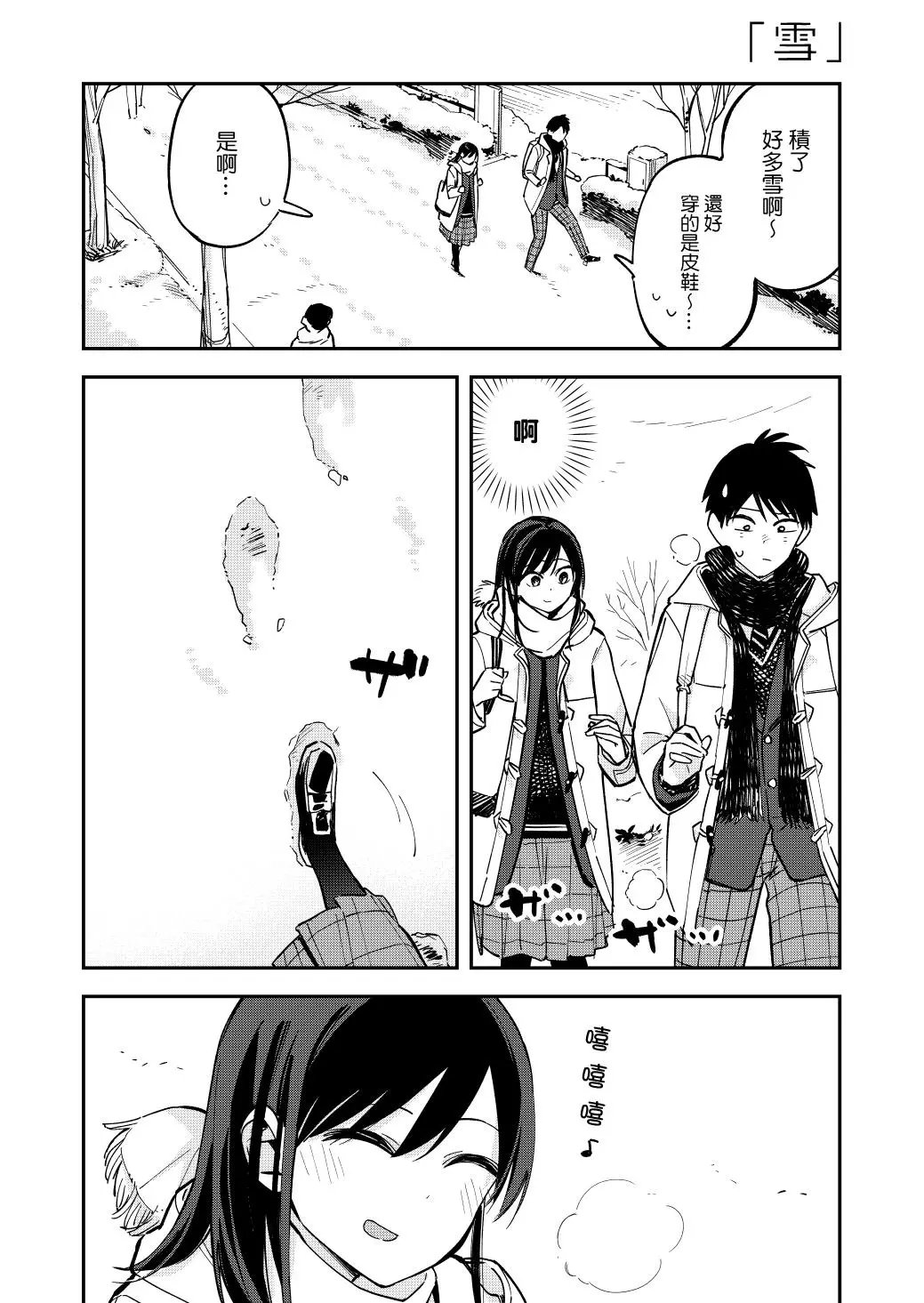 第75话