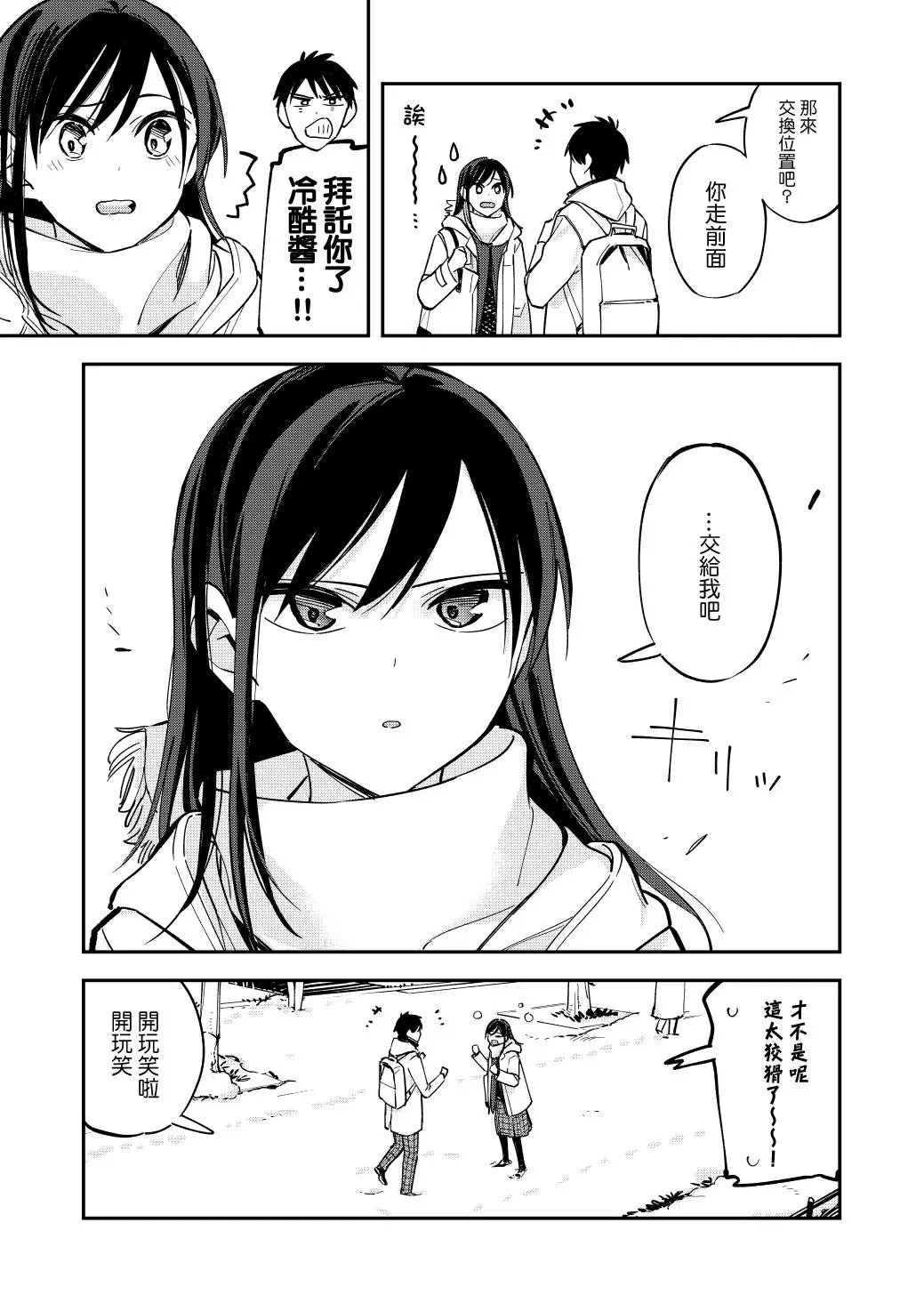 第75话