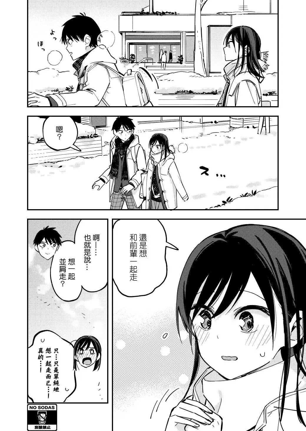 第75话