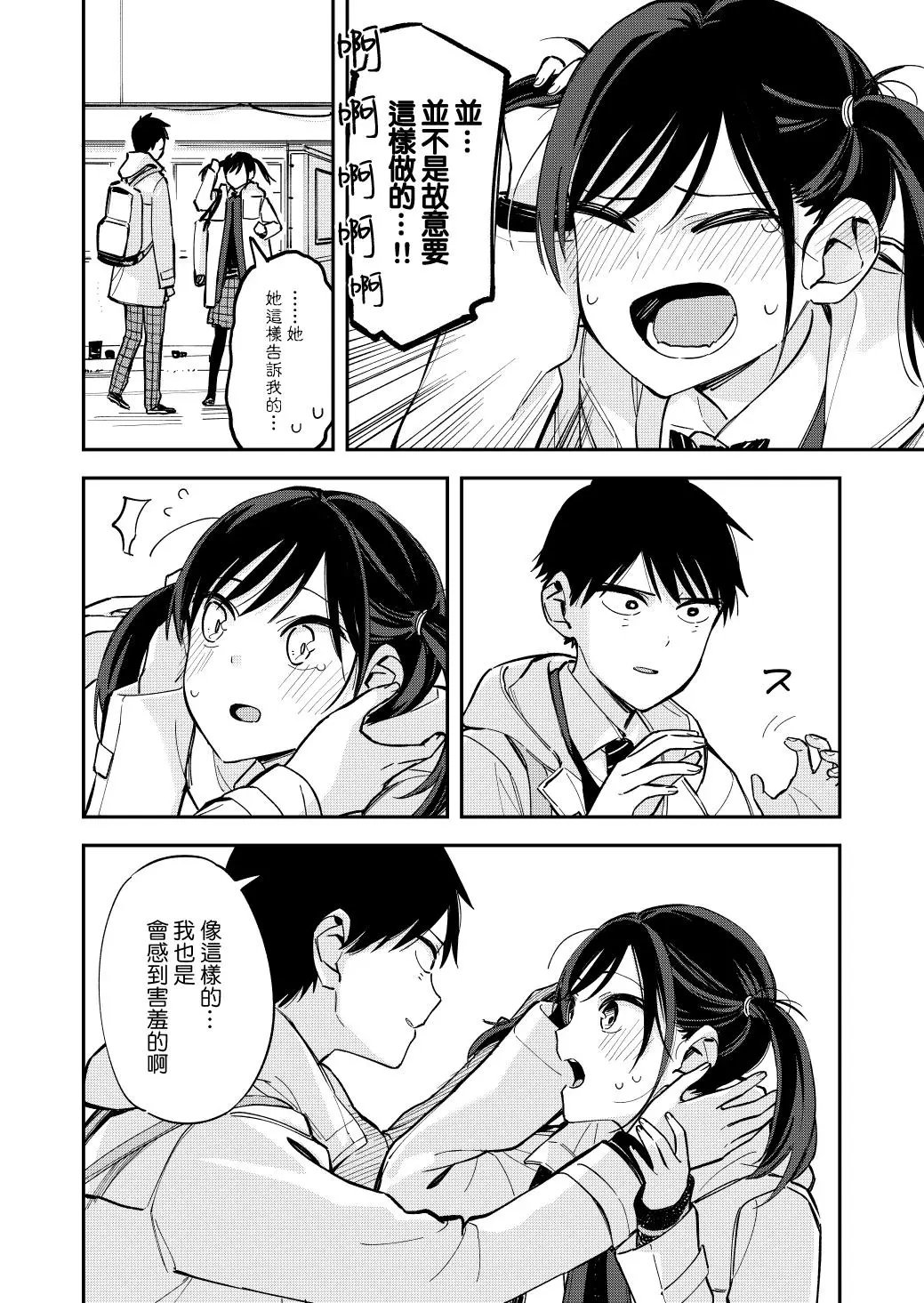第78话