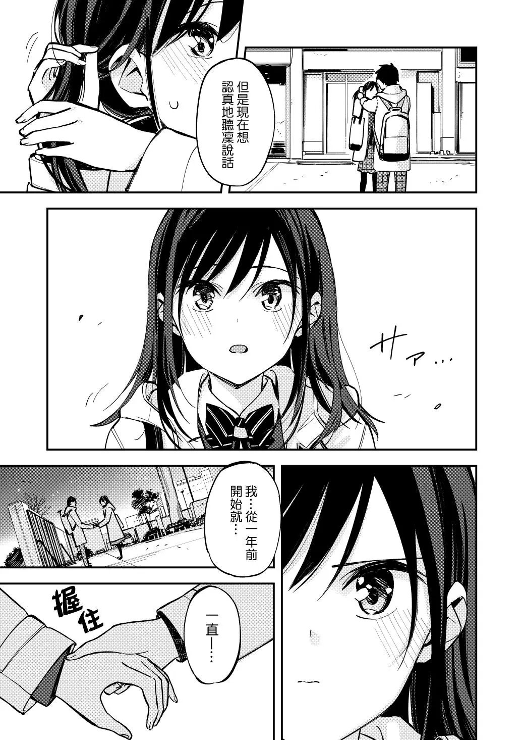 第78话