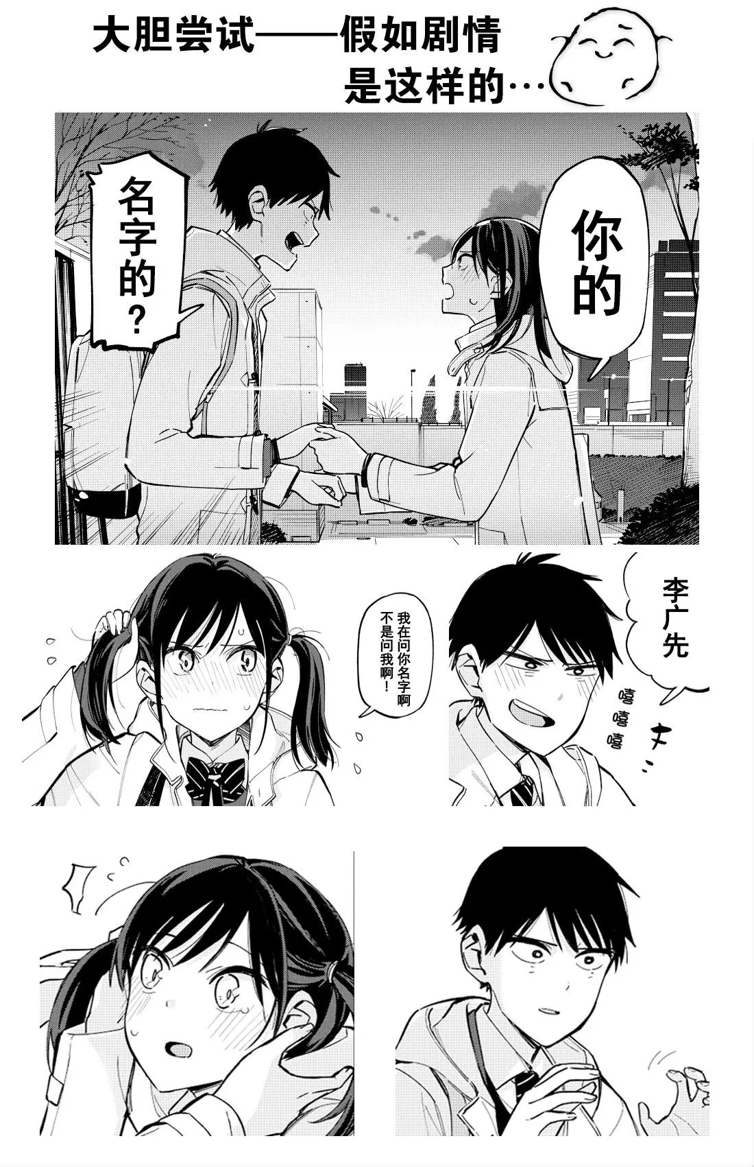 第78话