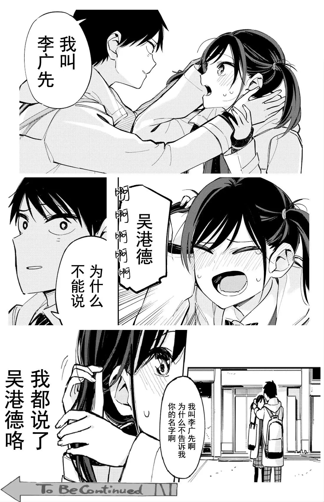 第78话