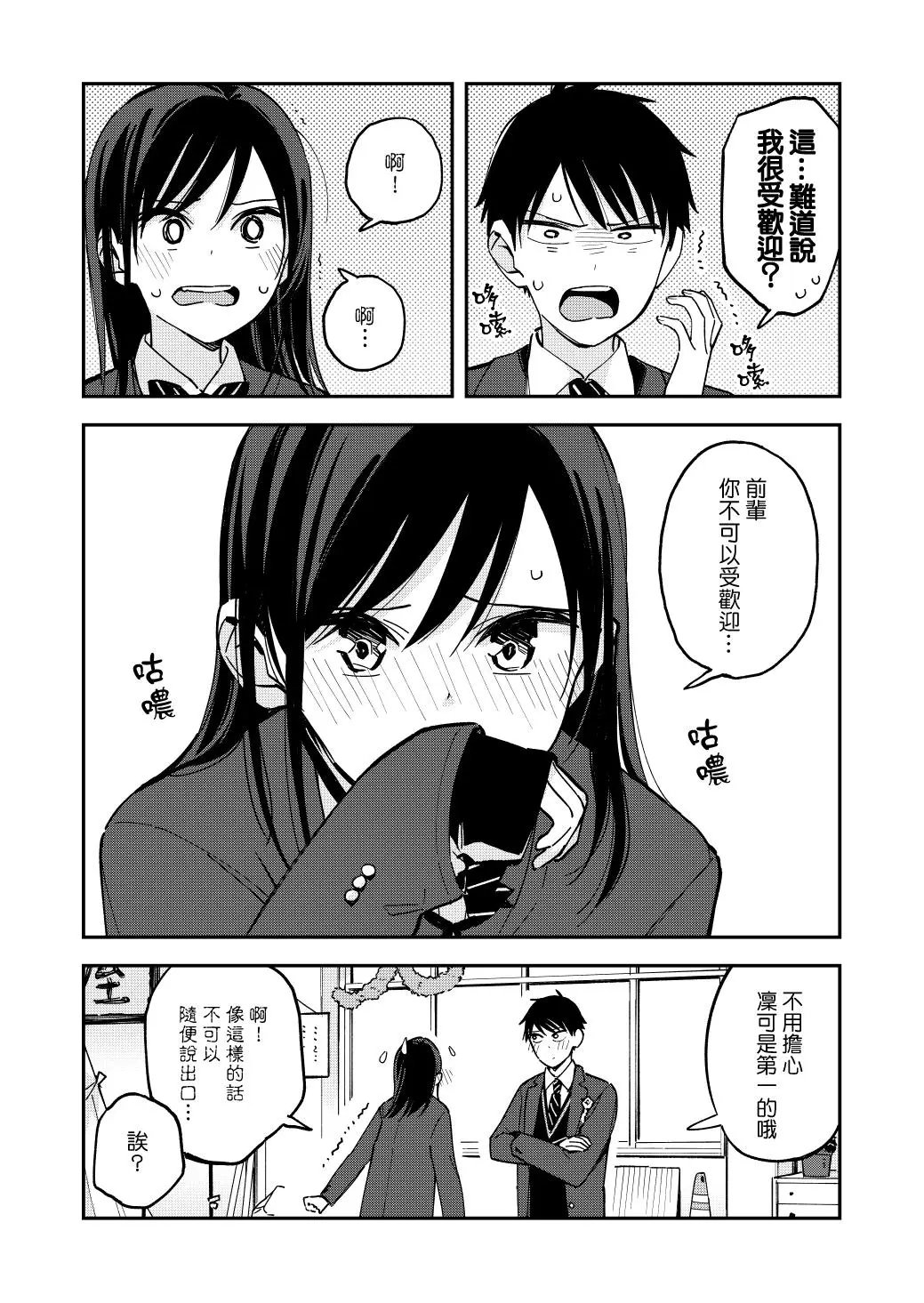 第80话