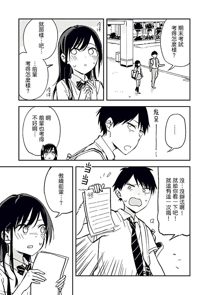 第09回