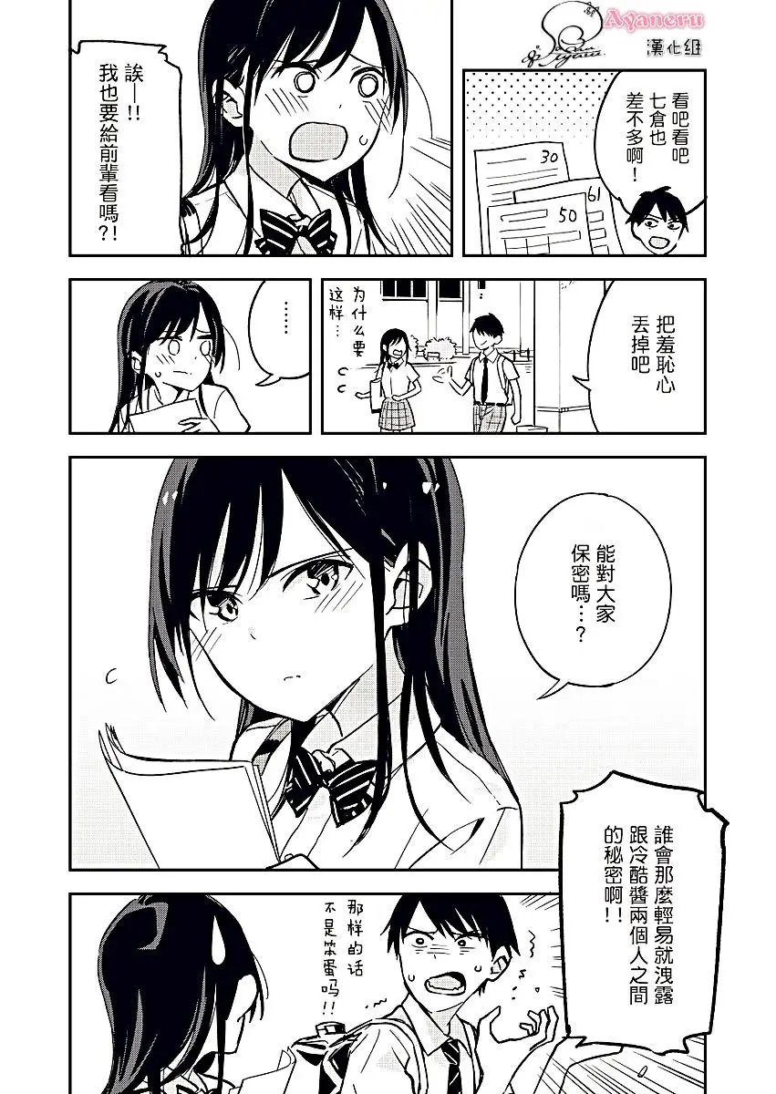 第09回