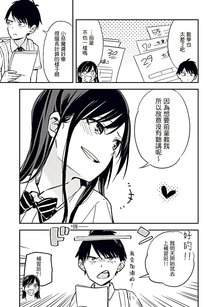 第09回