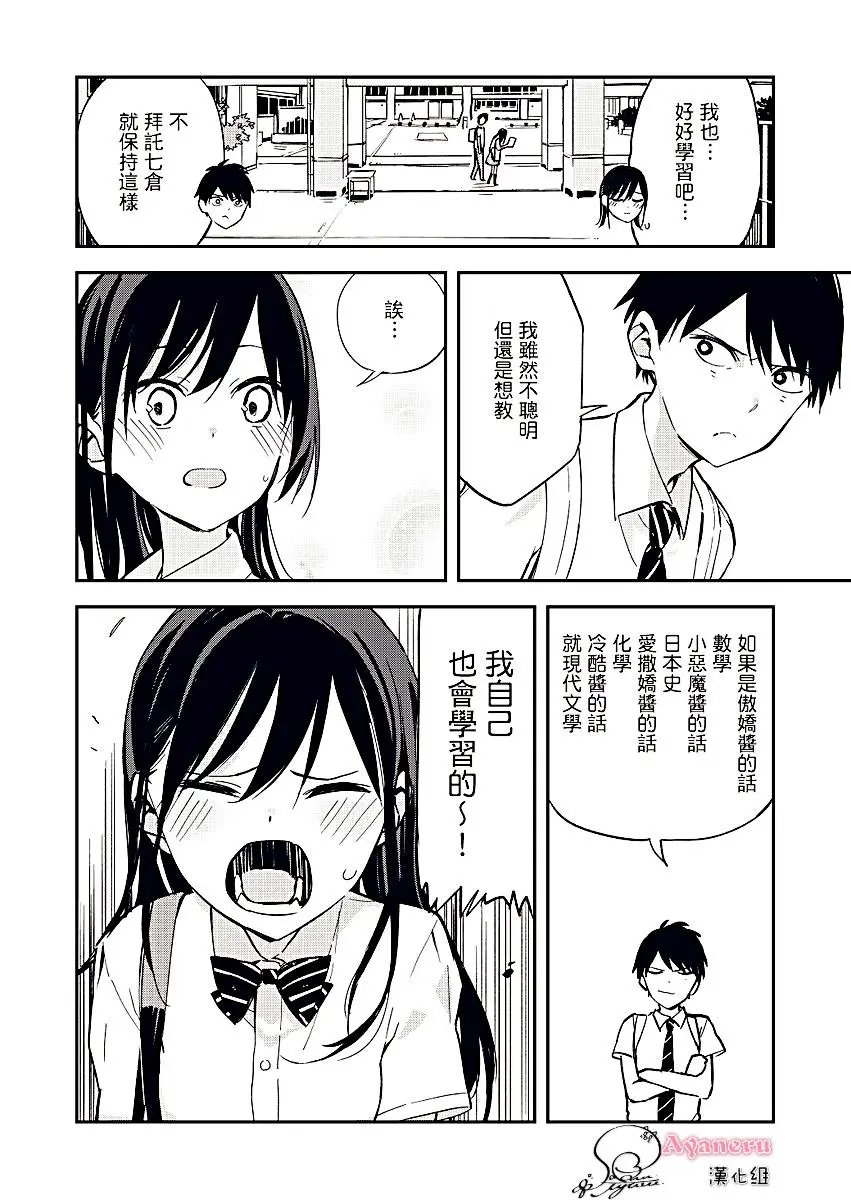 第09回