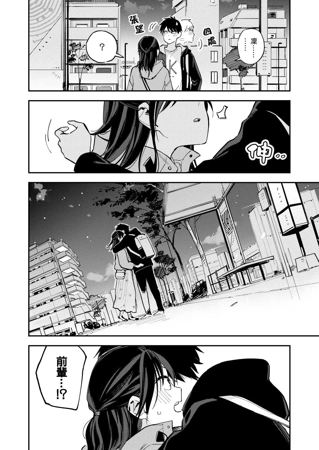 第89话