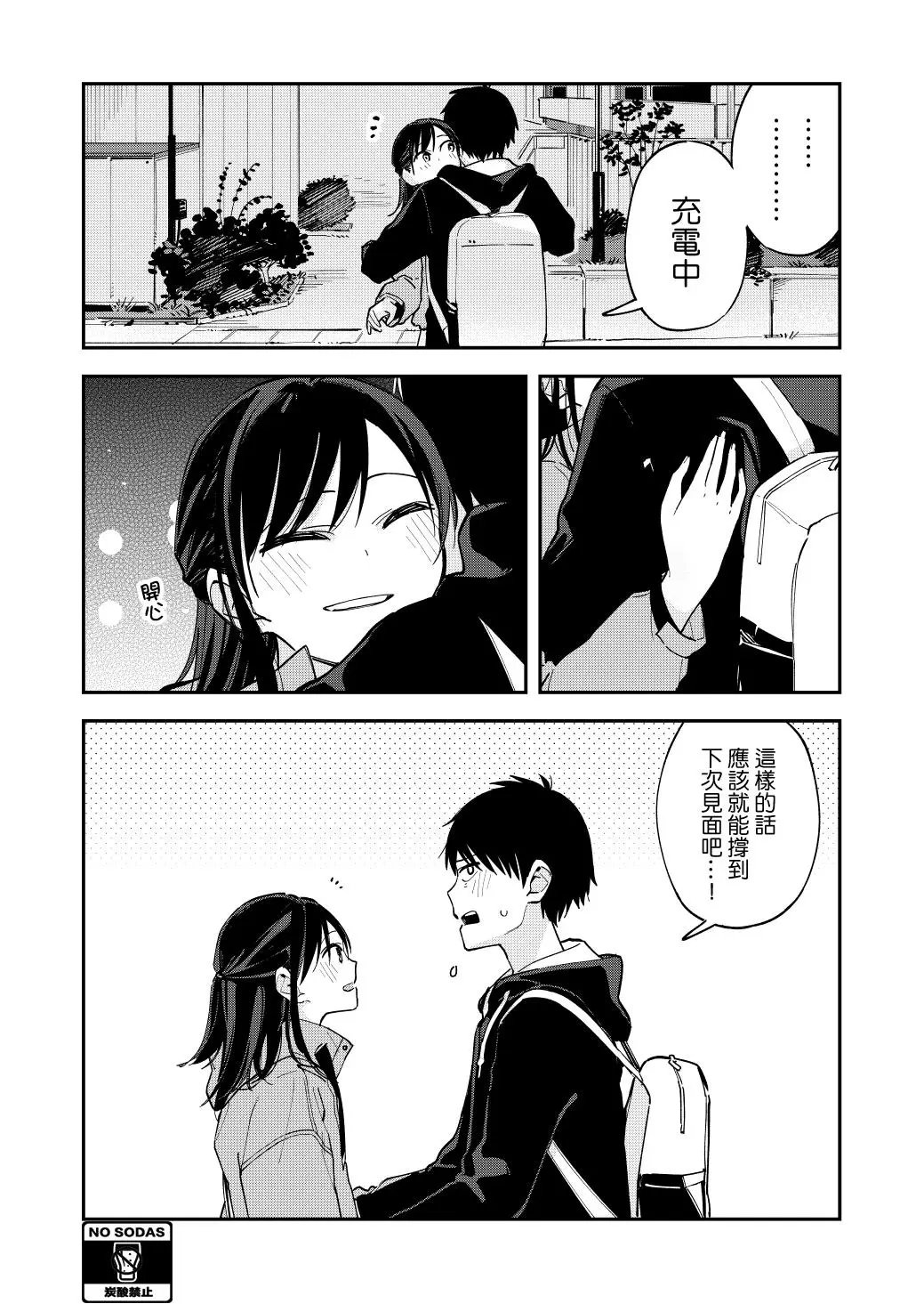 第89话