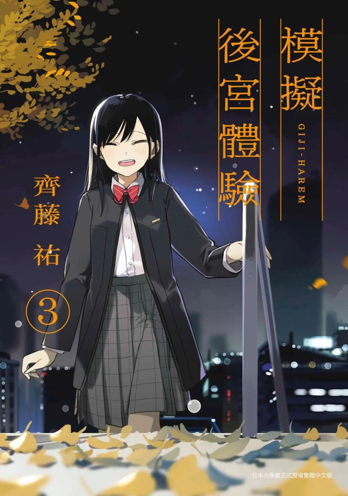 第03卷