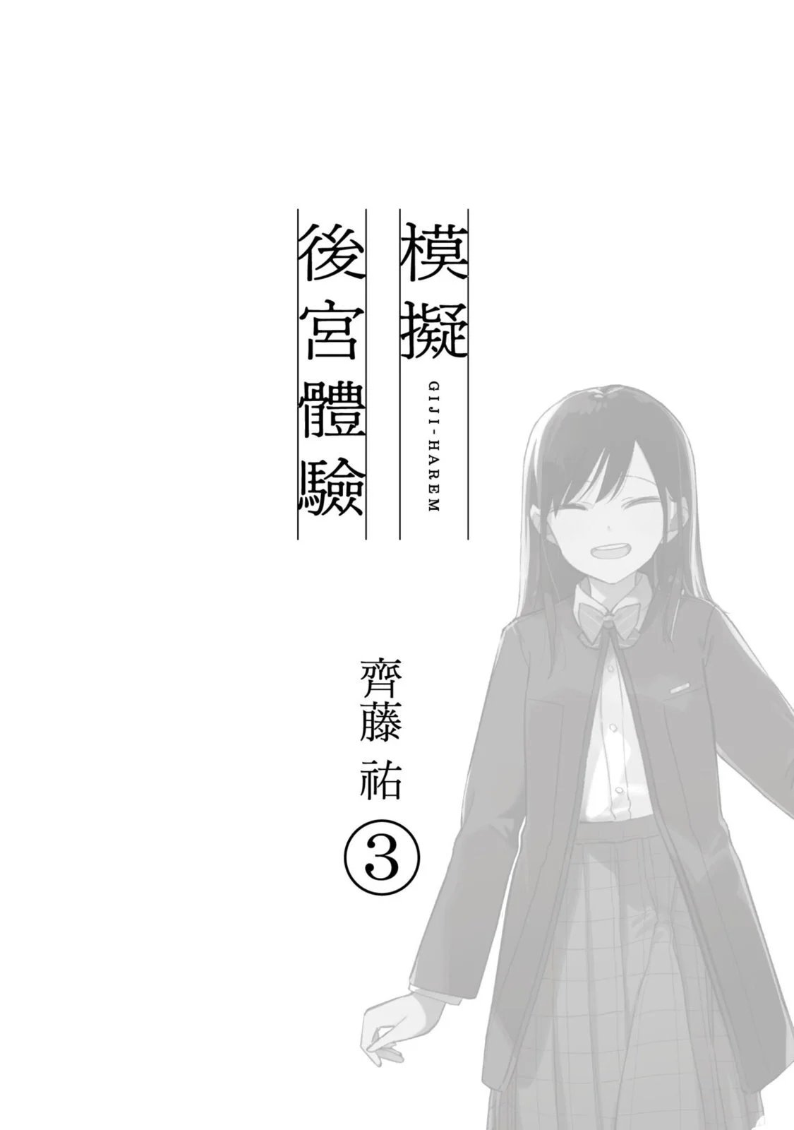 第03卷