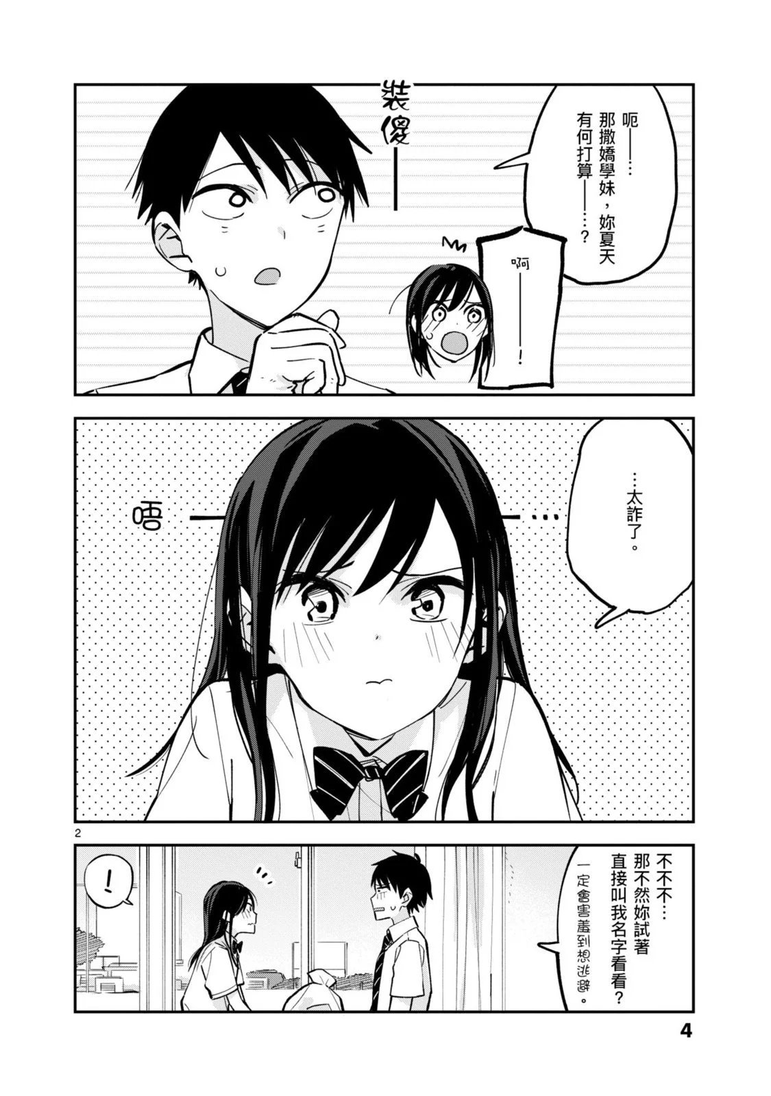 第03卷