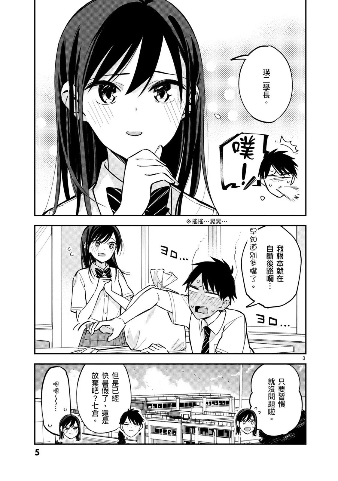 第03卷