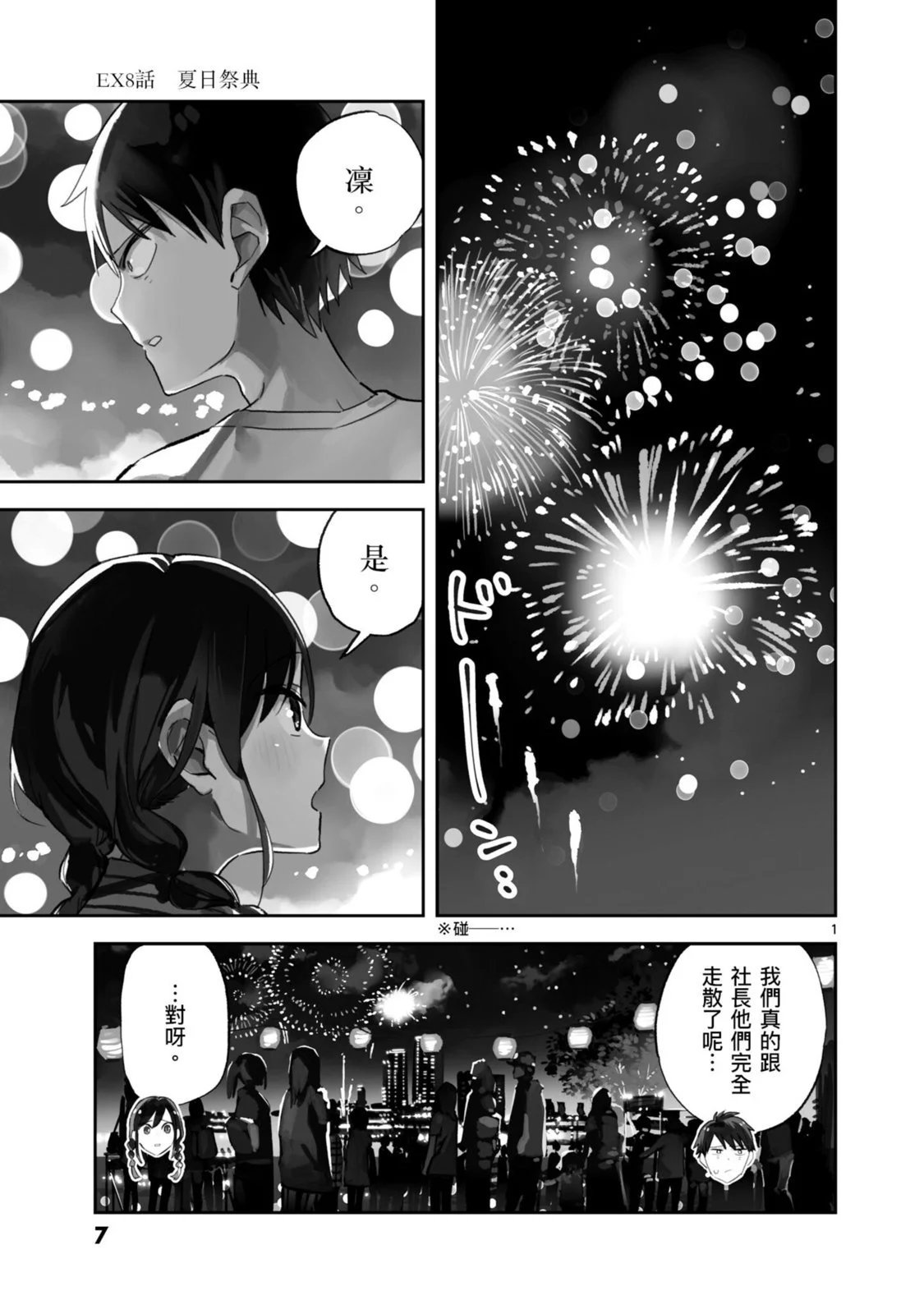 第03卷