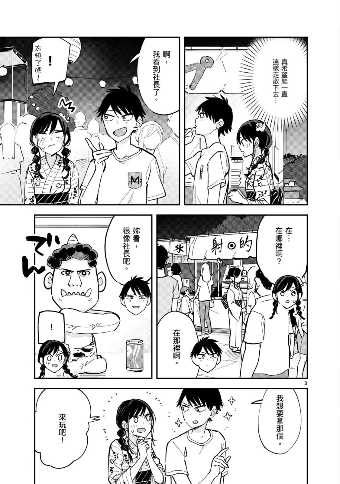 第03卷