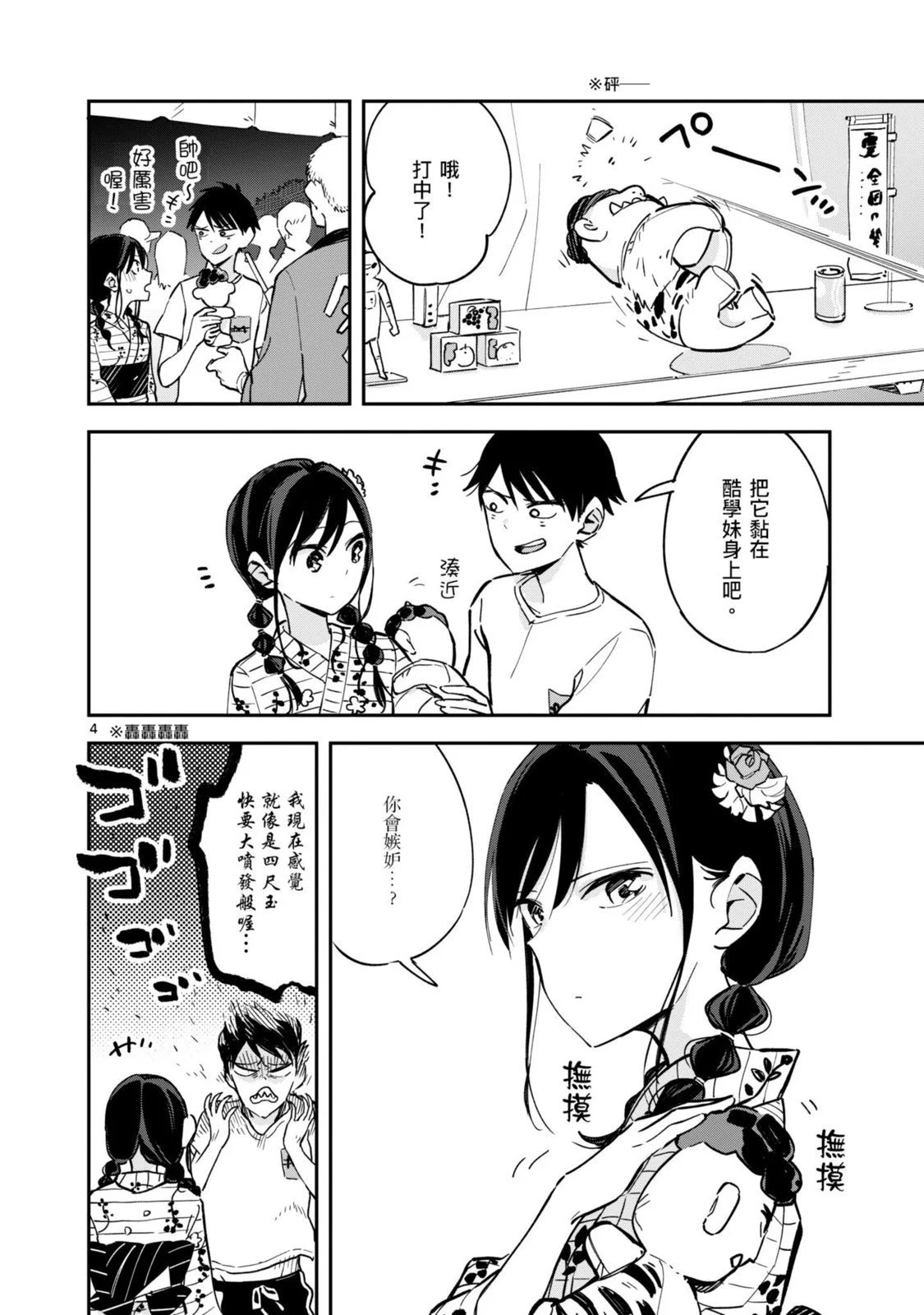 第03卷