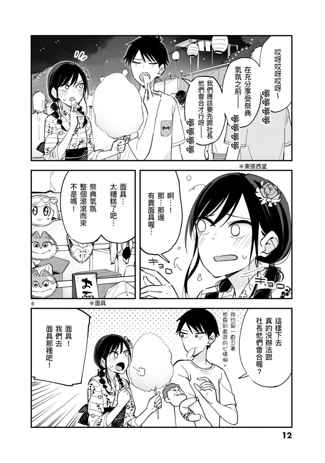 第03卷