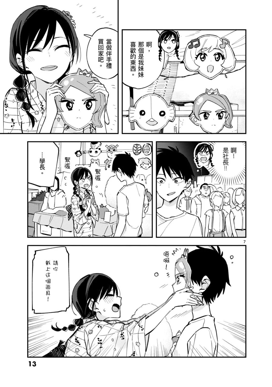 第03卷