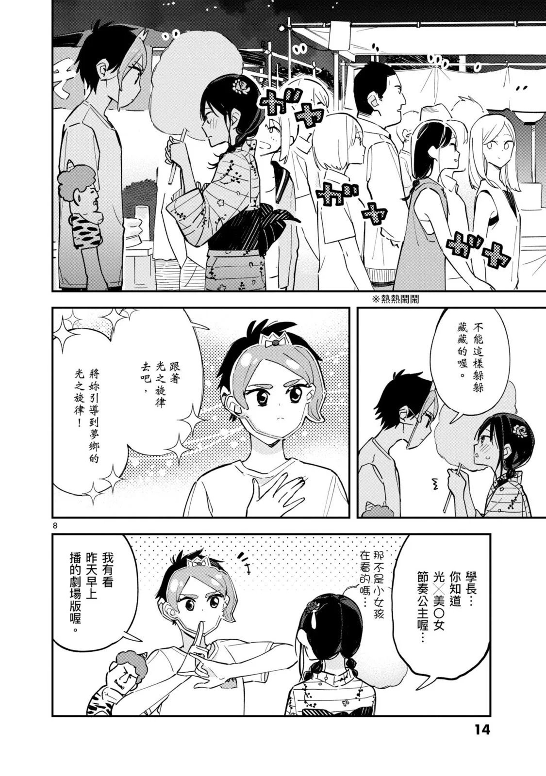 第03卷