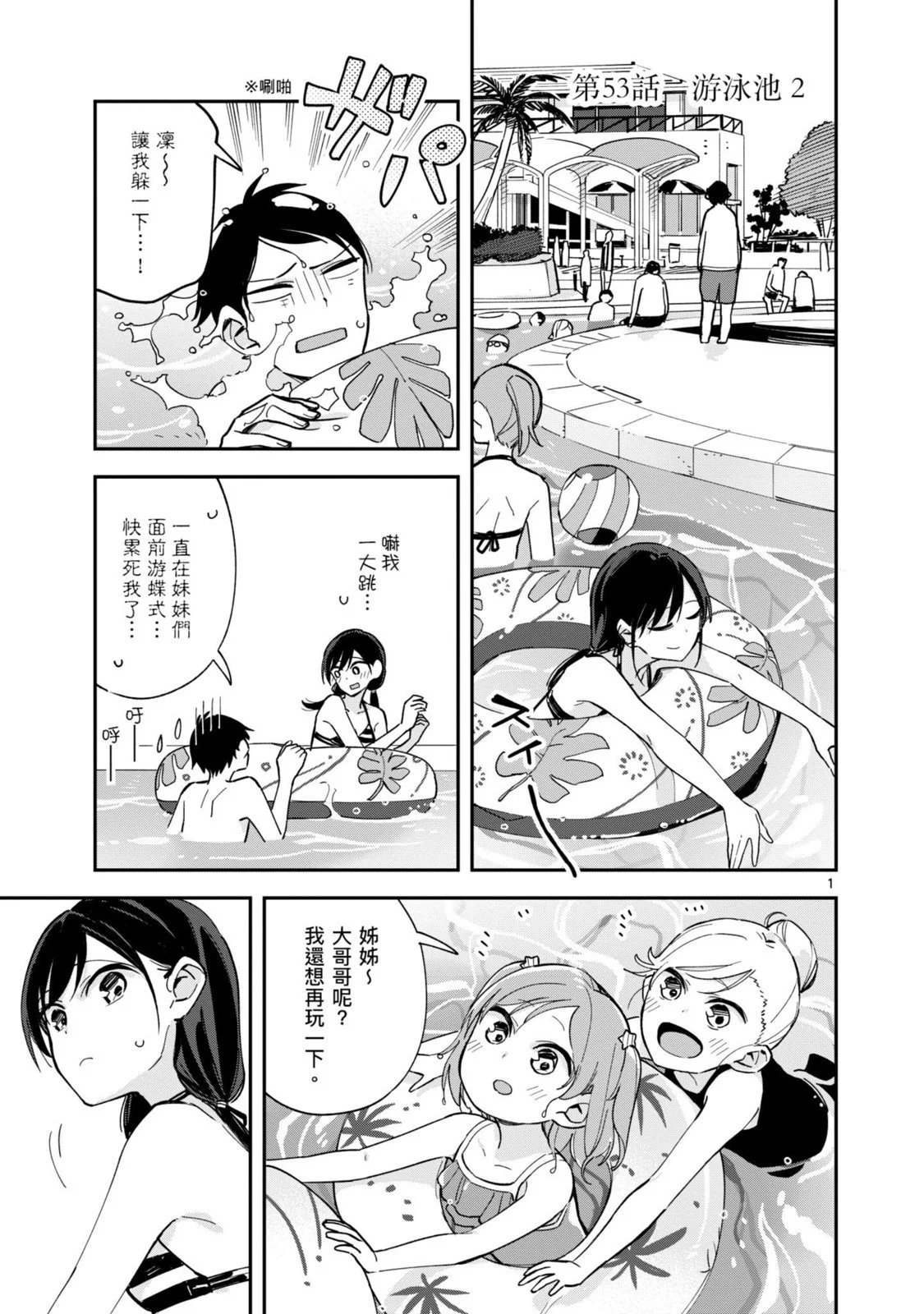 第03卷