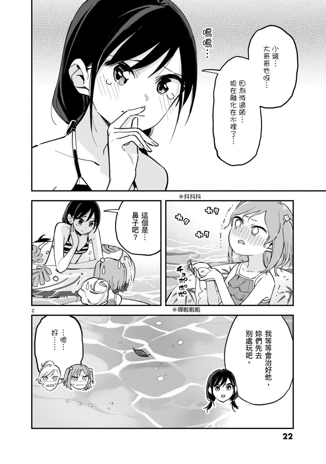 第03卷