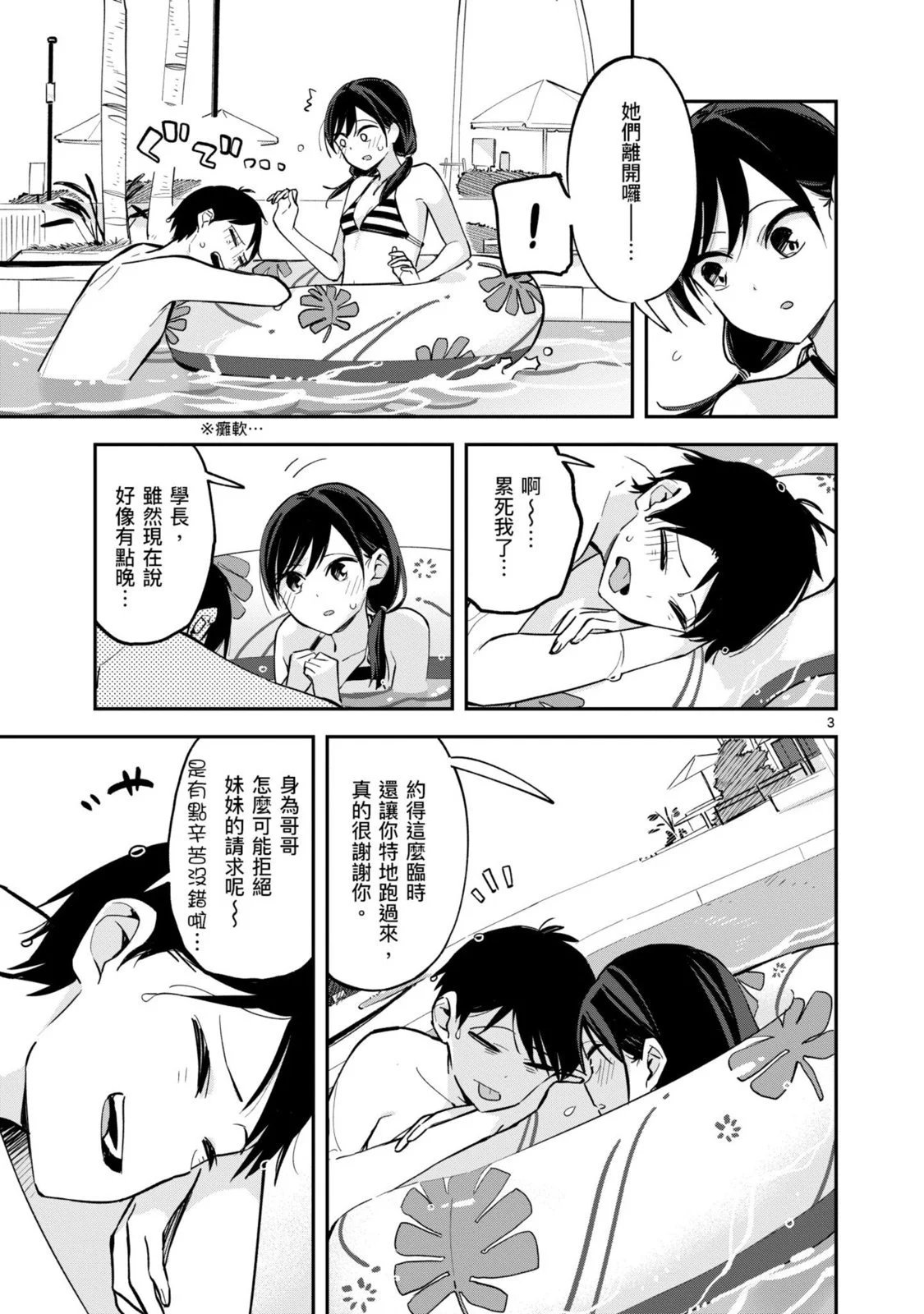 第03卷