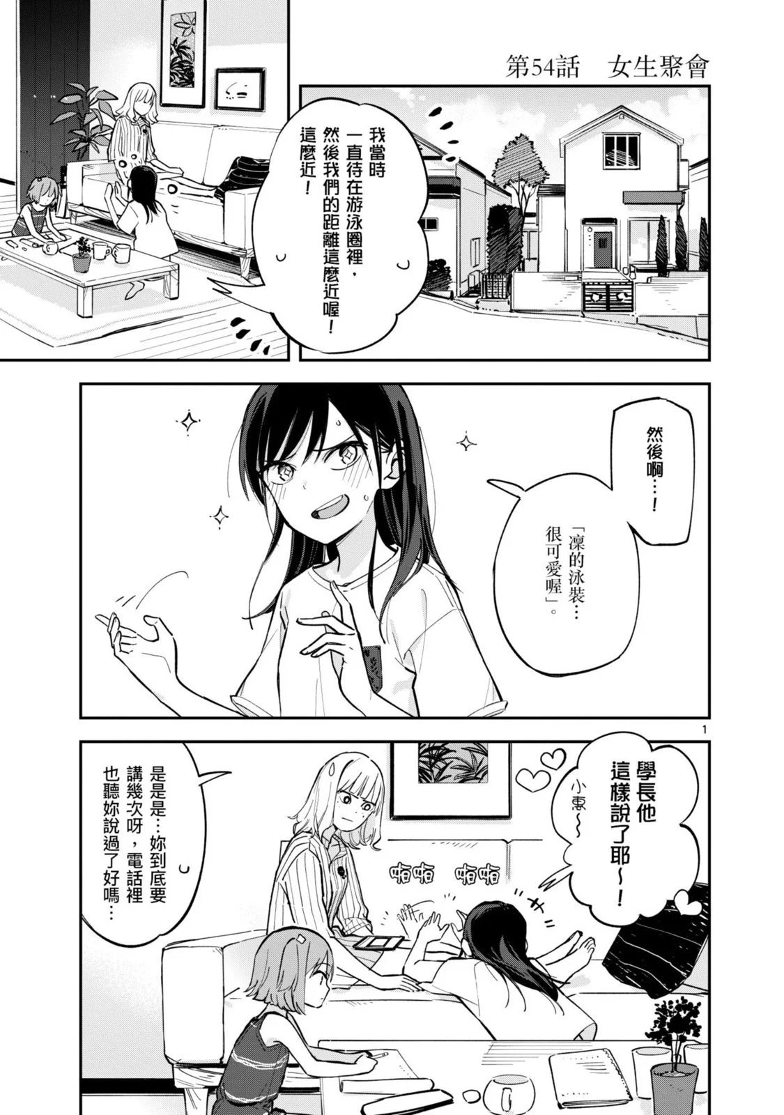 第03卷