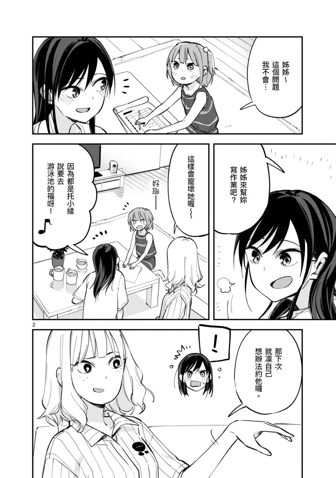 第03卷