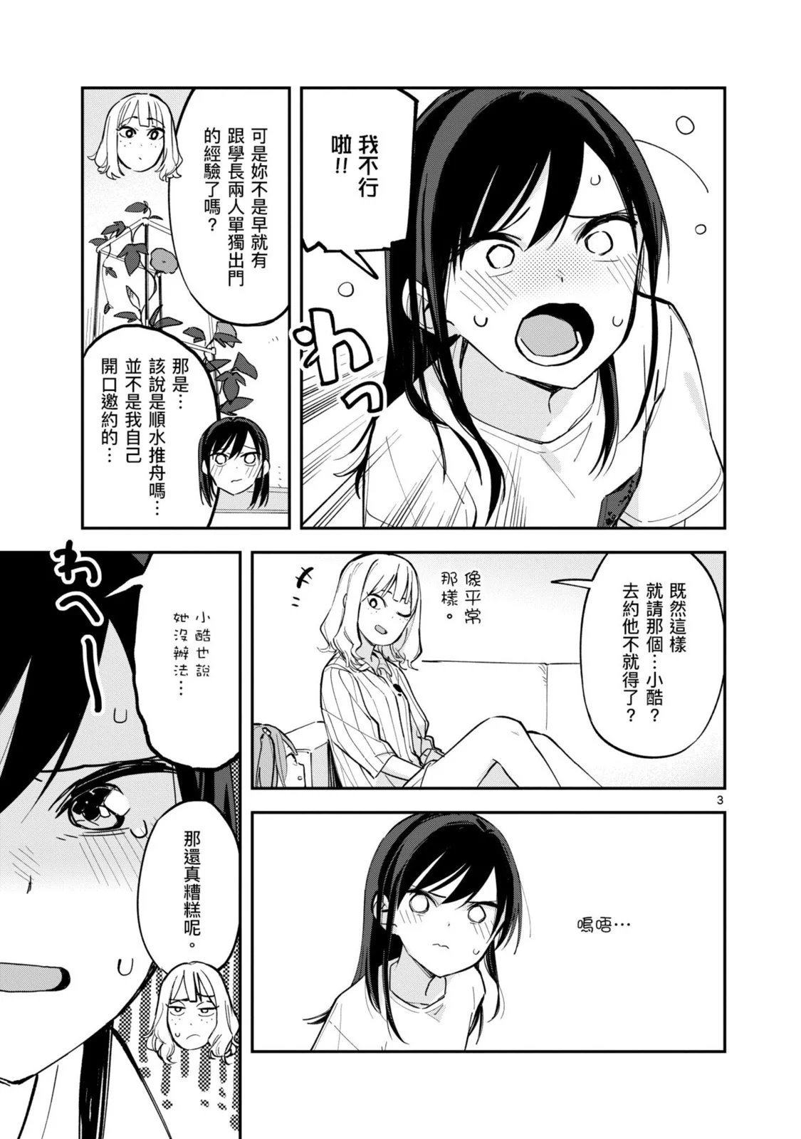第03卷