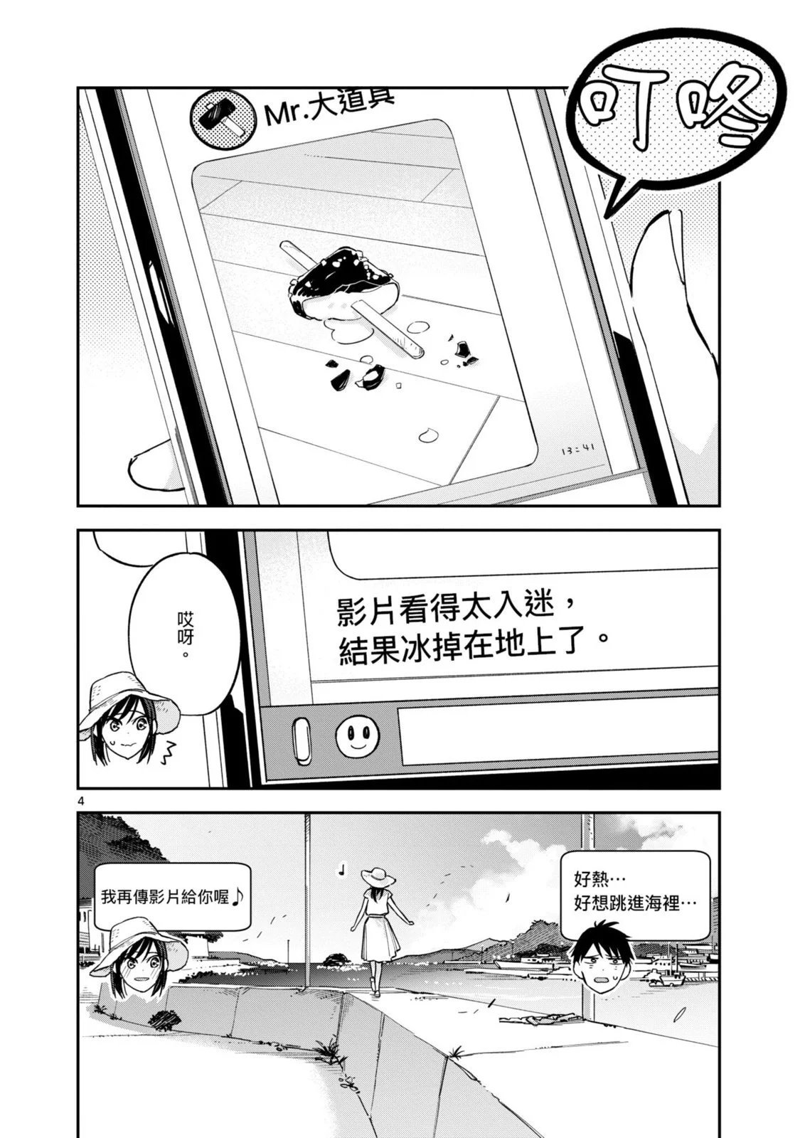 第03卷
