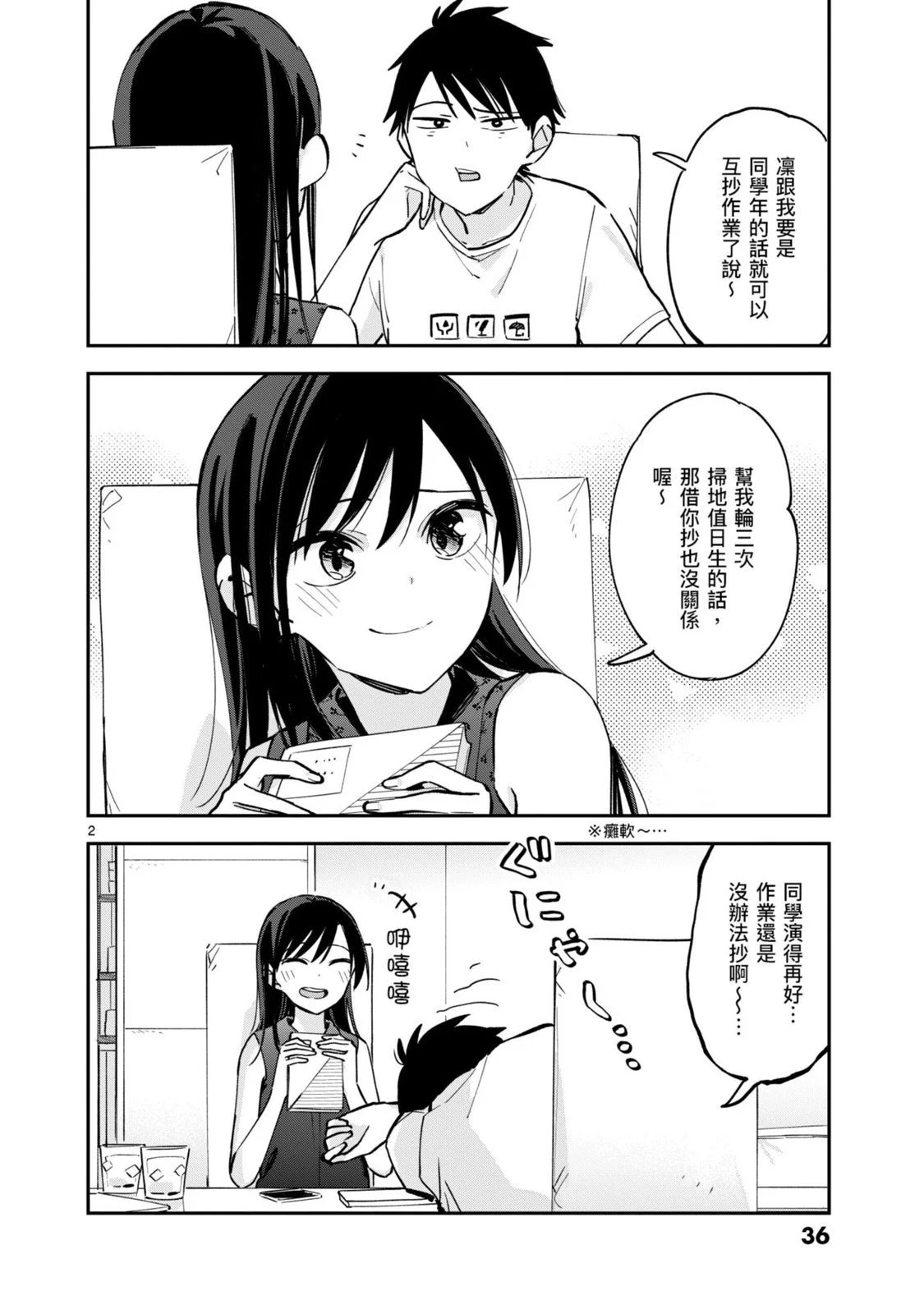 第03卷