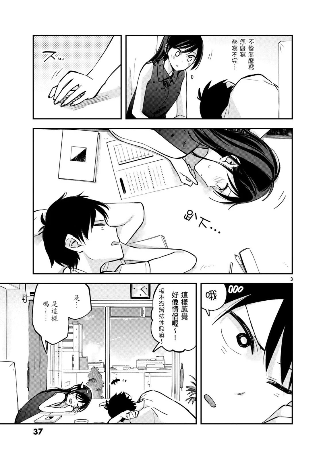 第03卷