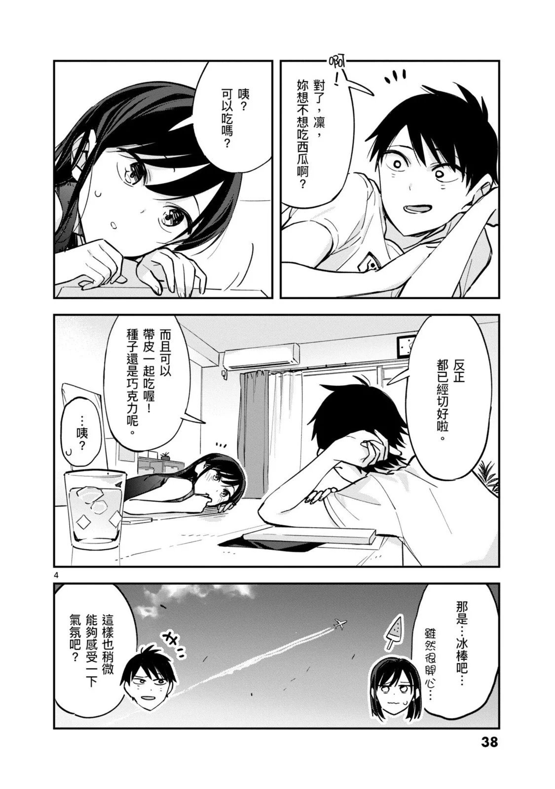 第03卷