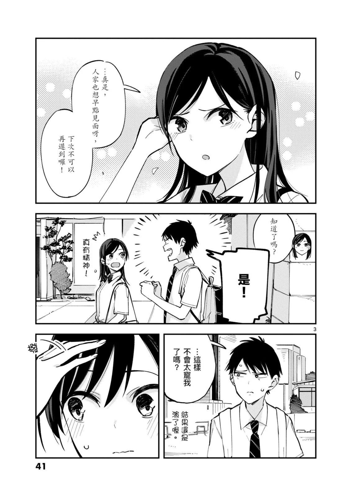 第03卷