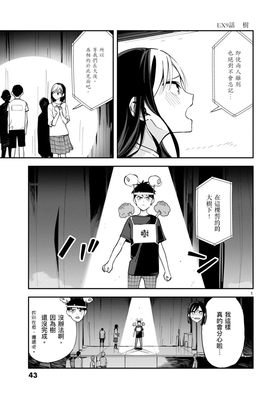 第03卷
