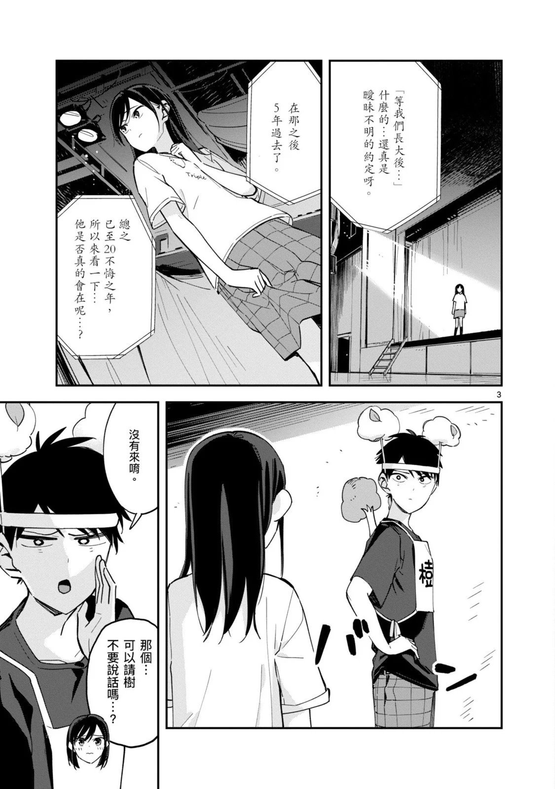 第03卷