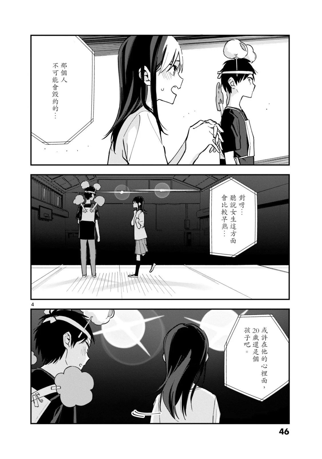 第03卷