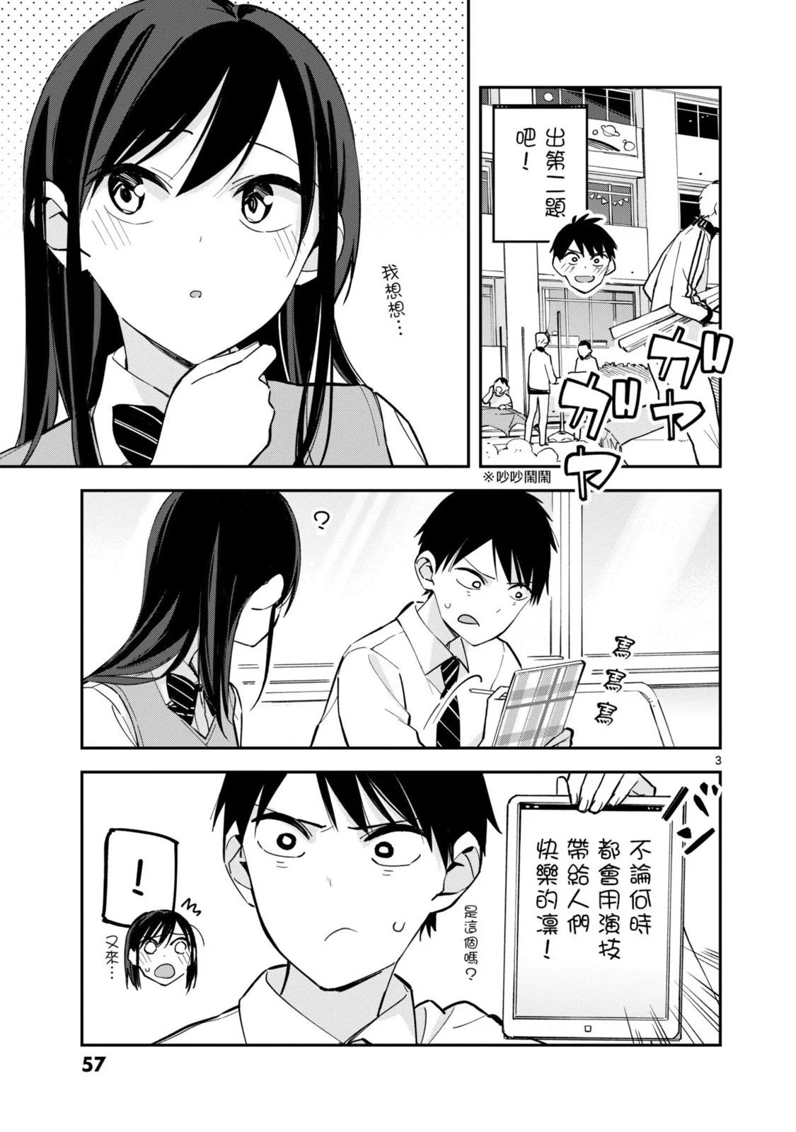 第03卷