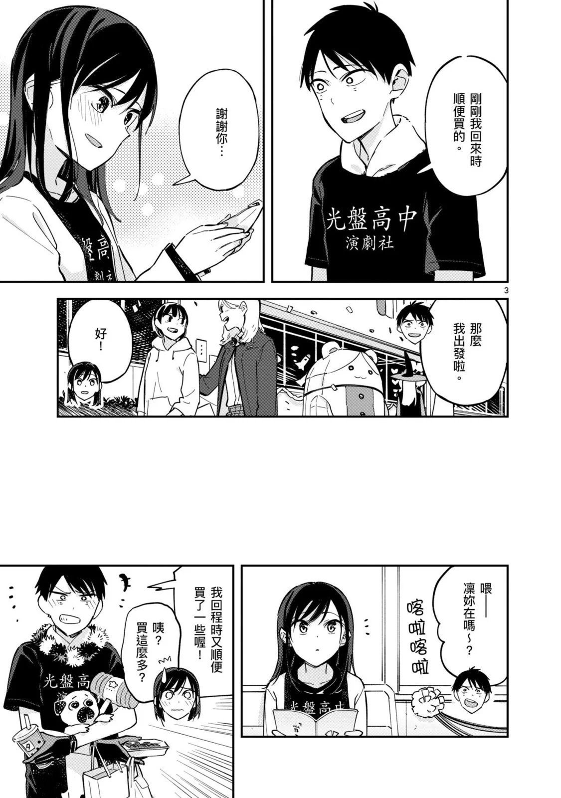 第03卷
