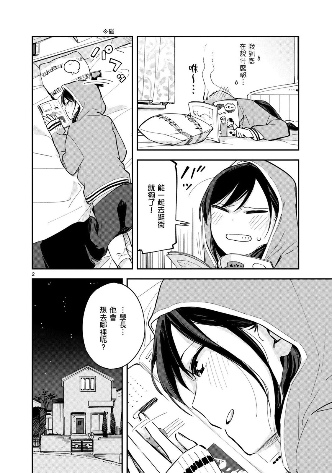 第03卷