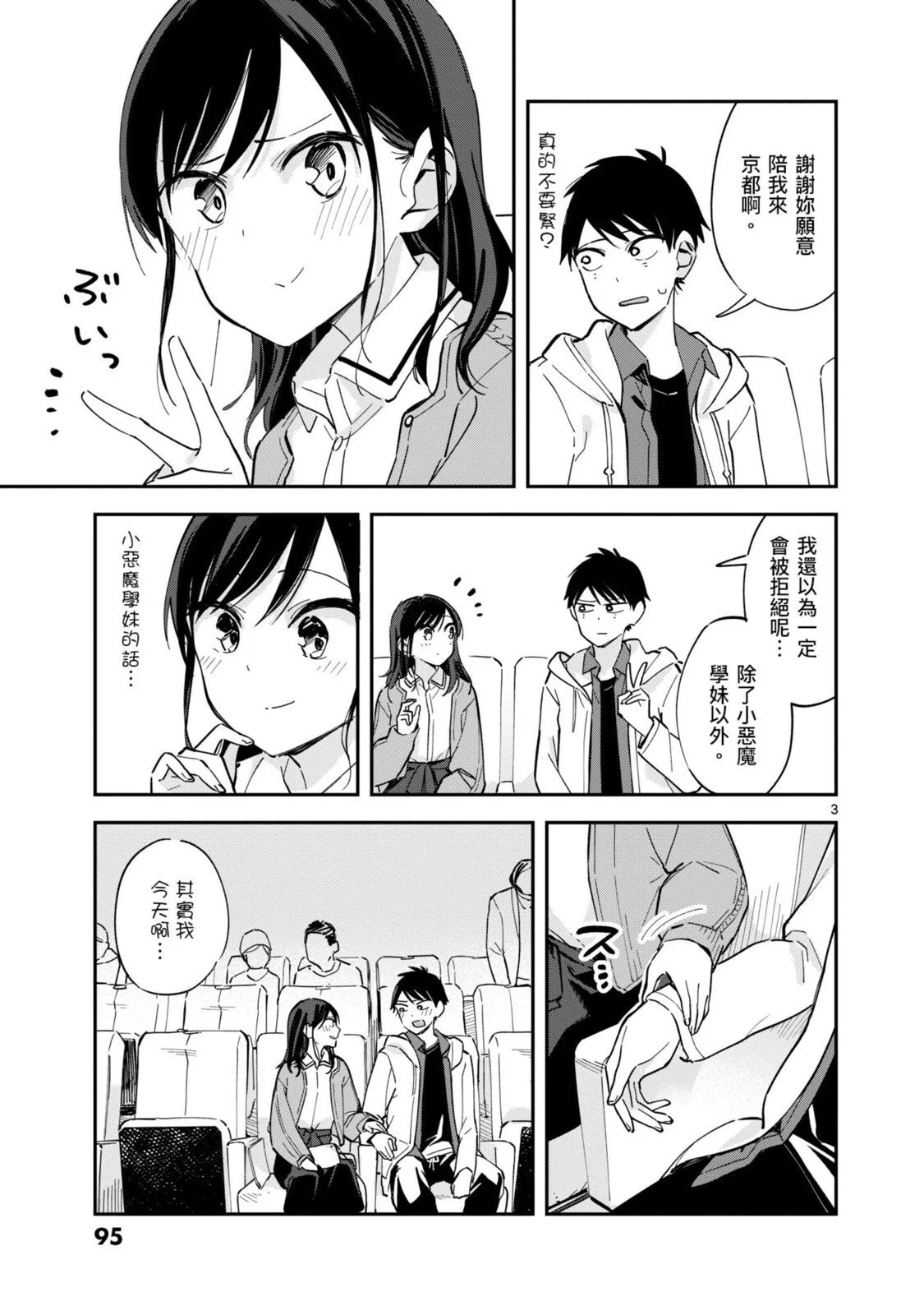 第03卷