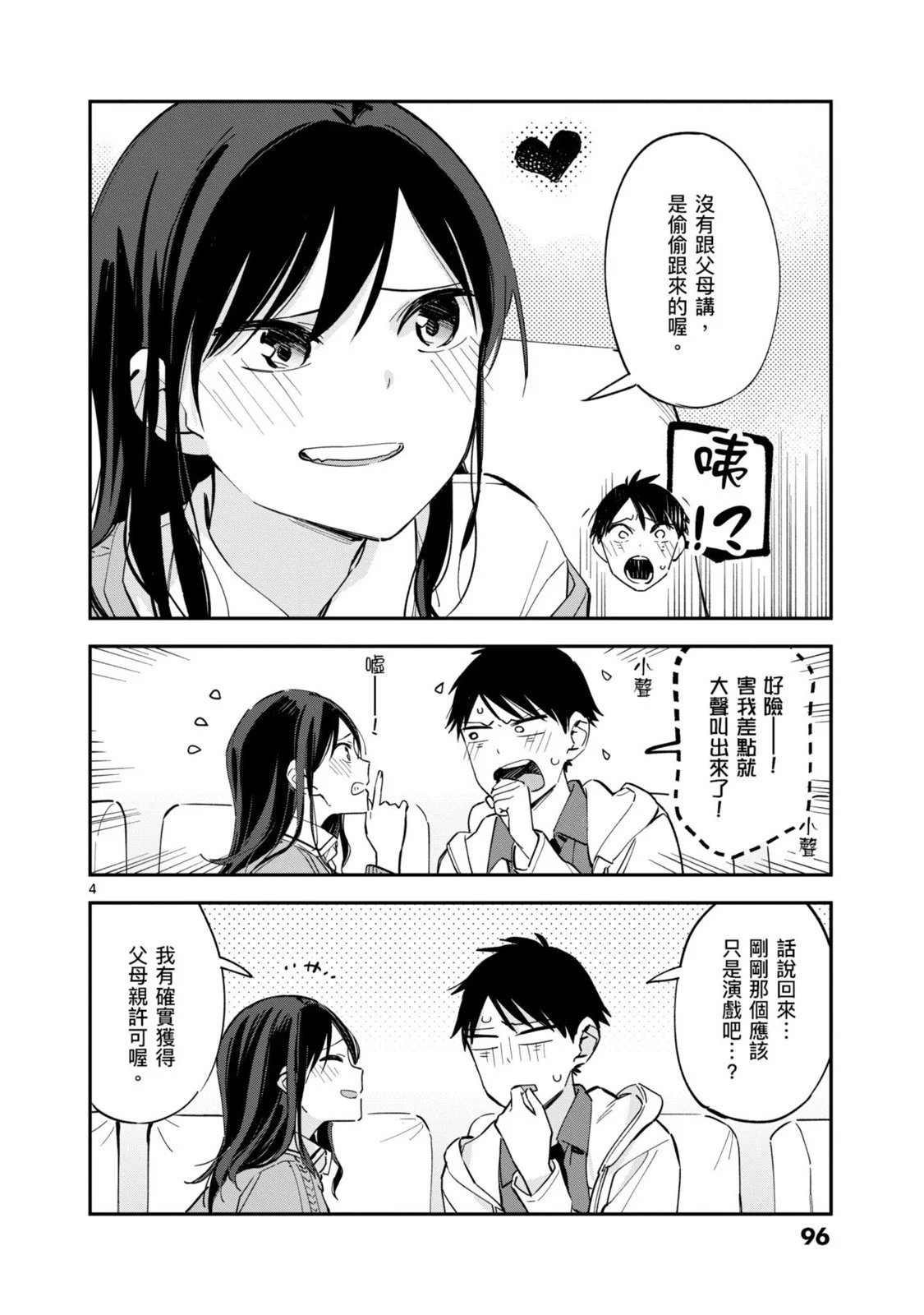 第03卷