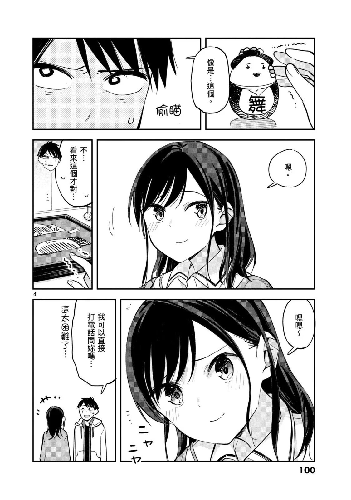 第03卷