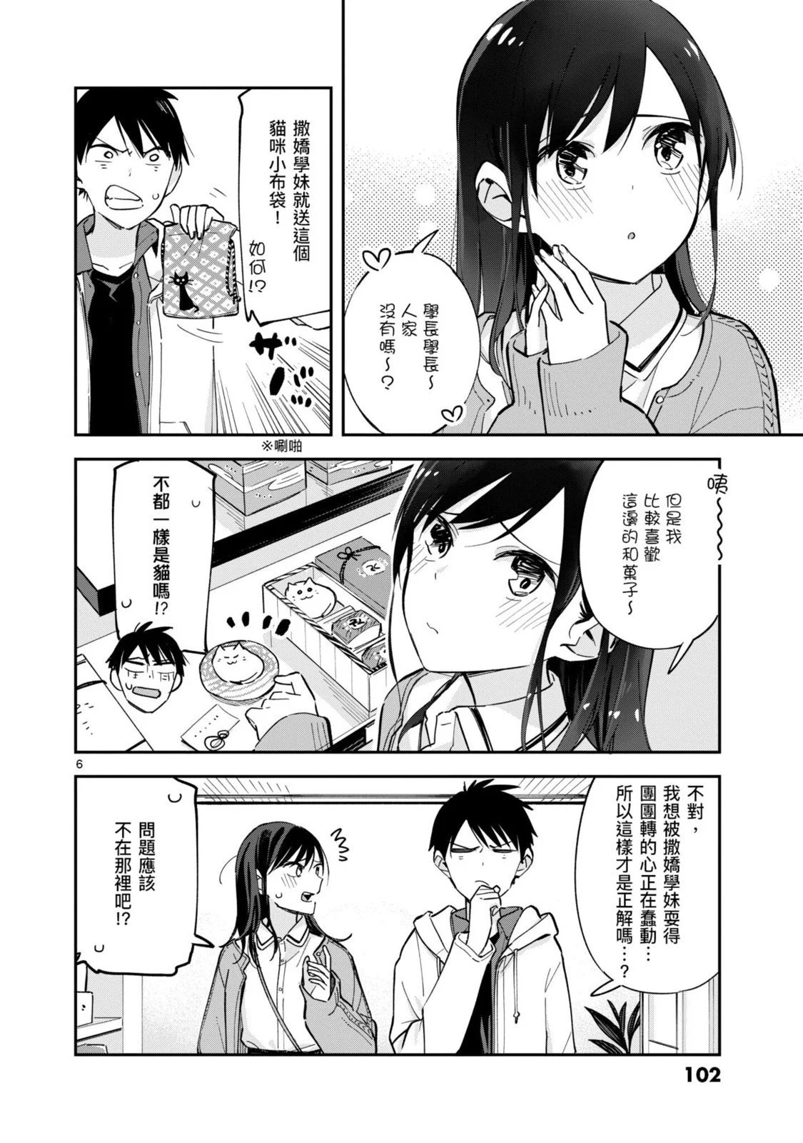 第03卷