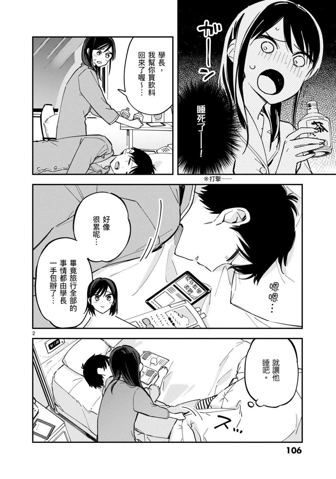 第03卷
