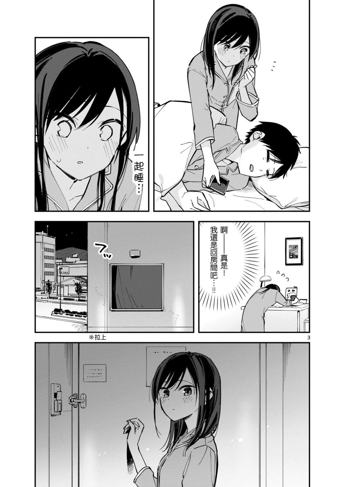 第03卷