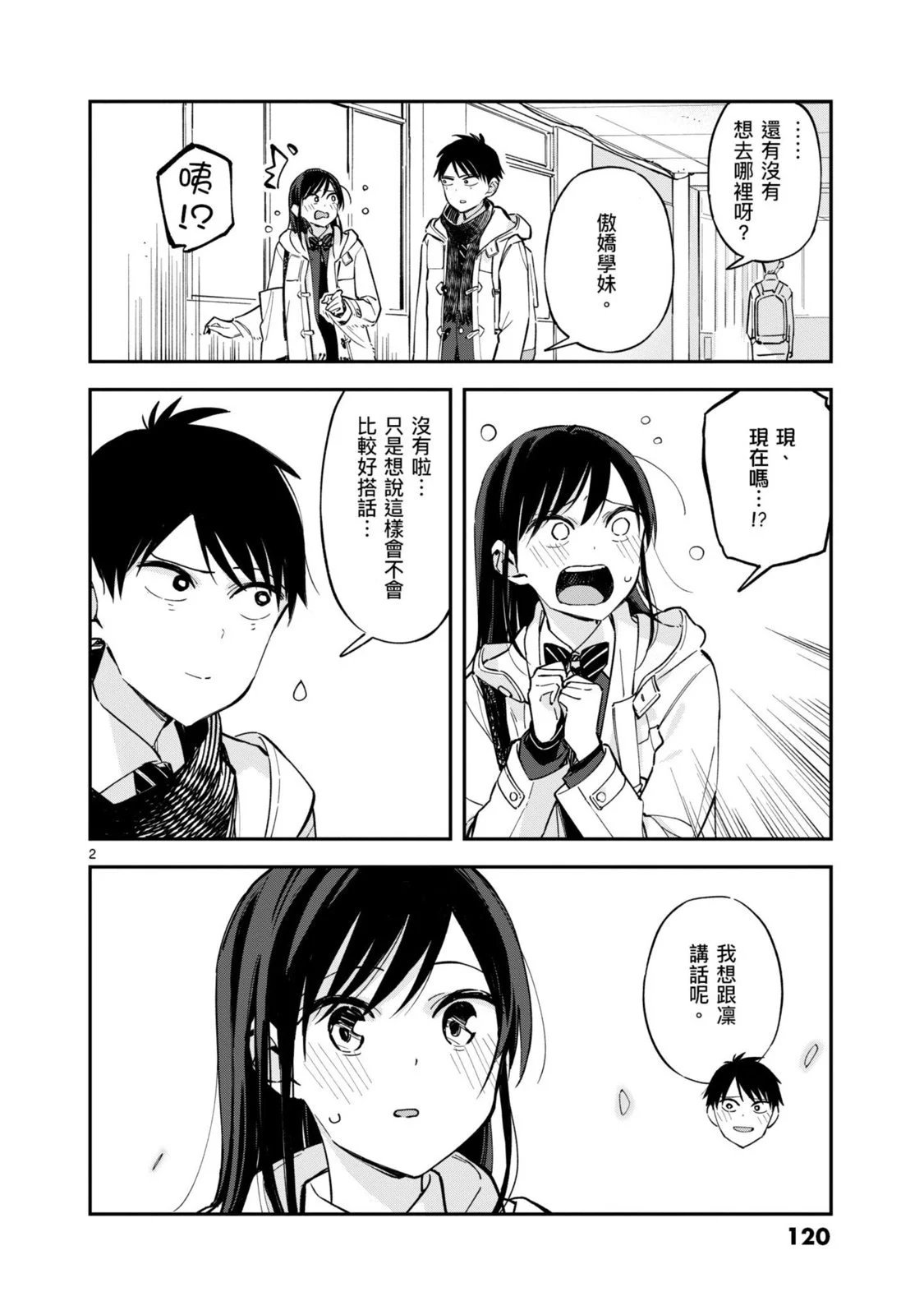 第03卷